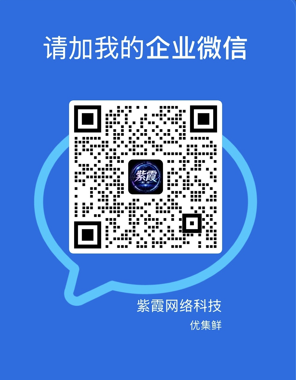微信客服二维码